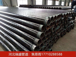 3PE防腐鋼管生產(chǎn)工藝及其應用