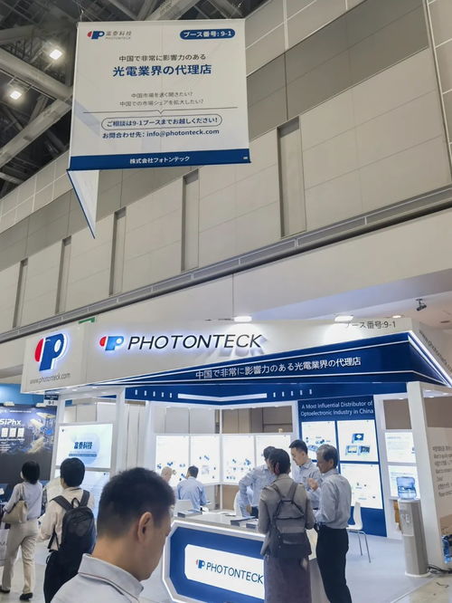 富泰科技閃耀日本Comnext光通信展，以創(chuàng)新技術(shù)引領(lǐng)通信開發(fā)新浪潮