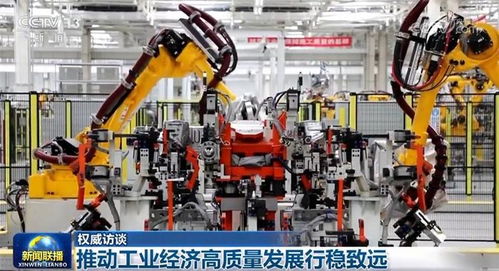 多領(lǐng)域持續(xù)發(fā)力，中國(guó)經(jīng)濟(jì)乘風(fēng)破浪行穩(wěn)致遠(yuǎn)——以通信技術(shù)開發(fā)為引擎