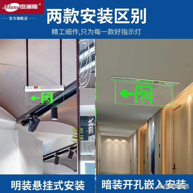 口碑最好的十大應急燈品牌 選擇優(yōu)質(zhì)照明器具的秘訣