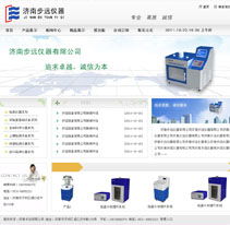 濟(jì)南網(wǎng)站建設(shè)與優(yōu)化全攻略 從備案到推廣一站式解析