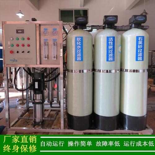 高效純凈，放心之選 XLJ系列反滲透純凈水處理設備詳解